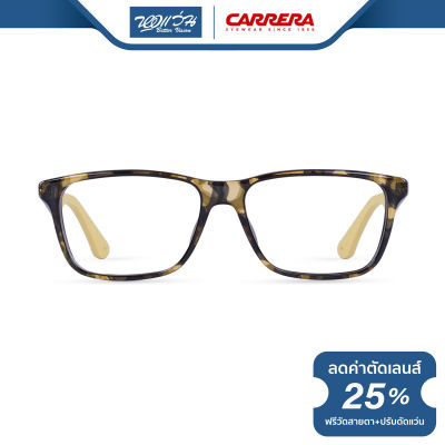 กรอบแว่นตา CARRERA คาร์เรร่า รุ่น FCEC5521 - NT