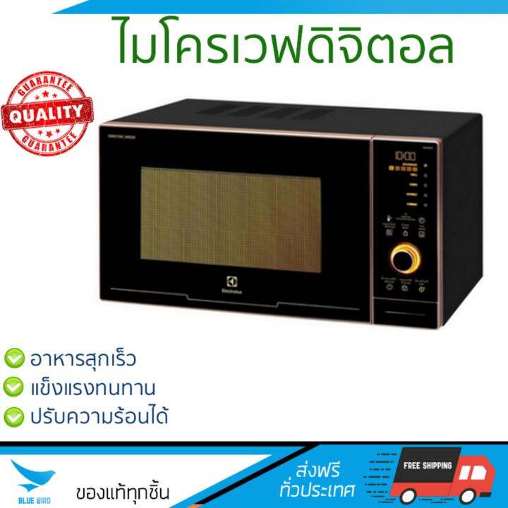 รุ่นใหม่ล่าสุด ไมโครเวฟ เตาอบไมโครเวฟ ไมโครเวฟดิจิตอล ELECTROLUX