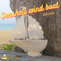 Andaman seashell  เรือใบหอย 2