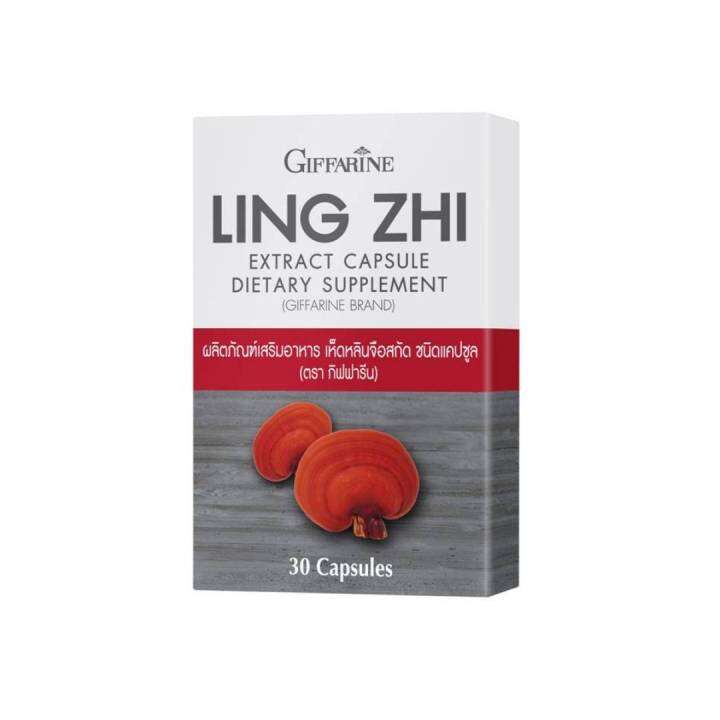 เห็ดหลินจือ-กิฟฟารีน-สกัดชนิด-แคปซูล-giffarine-ling-zhi-เห็ดหลินจือแดง-ผลิตภัณฑ์อาหารเสริมเพื่อสุขภาพ