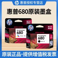 680 cartridges black suit colored 3638 1118 2138 3636 3838 4538 4678 3776 2678 5088 printer ink