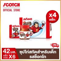 สก๊อต คิตซ์ ช็อกโก ซุปไก่สกัดสำหรับเด็ก รสช็อกโกแลต 42 มล. (แพ็ก 6 ขวด) จำนวน 4 แพ็ก