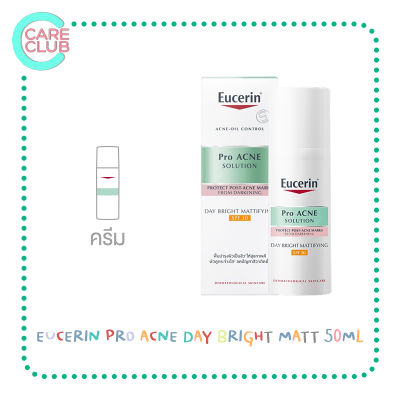 Eucerin Pro Acne Solution Day Bright Mattifying SPF30 50 ML.ยูเซอริน ครีมบำรุงผิวหน้า ผิวกระจ่างใส ลดรอยสิว ลดผิวมัน