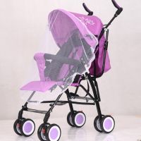 Baby Pushchair Car Insect Net Safe Infants Stroller Accessories Shield