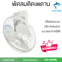 รุ่นขายดี พัดลม พัดลมเพดาน พัดลมติดเพดาน HATARI HE-C18M1 S 18 นิ้ว ปริมาณลมแรง ระบายอากาศได้ดี ดีไซน์สวยงาม Ceiling Fans จัดส่งฟรี kerry ทั่วประเทศ