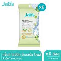 Jabs แจ๊บส์ ไฮจีนิค มิเนอรัล ไวพส์ สูตร แอนตี้ แบคทีเรีย (ขนาด 10 แผ่น) x 6