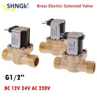 DC 12โวลต์24โวลต์ AC 220โวลต์ G12 ทองเหลืองไฟฟ้า Solenoid V Alve แม่เหล็กปกติปิดทองเหลืองสำหรับการควบคุมน้ำเครื่องทำน้ำอุ่นพลังงานแสงอาทิตย์ใหม่