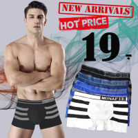 NEW?LookAtme? (N495)มีถุงซิป Boxerชาย ผ้านิ่มใส่สบาย ไม่อึดอัด .