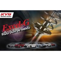 โช๊คอัพkyb toyota camry acv40/41 รุ่นexcelg ลดราคาจัดหนัก ปี2006-2011