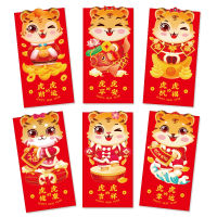 6 Pcs Chinese Red Envelopes, Year of the Tiger Hong Bao Lucky Money Packets for 2022 Spring Festival Supplies