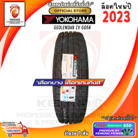 YOKOHAMA 225/70 R16 GEOLENDAR CV G058 ยางใหม่ปี 2023? ( 1 เส้น ) ยางรถยนต์ขอบ16 FREE!! จุ๊บยาง PREMIUM