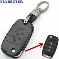 Flybetter เคสหนังแท้3กุญแจปุ่มพับสำหรับ Kia ออปติมา /Sorenta/soul Carens/sportage. K3 K5แต่งรถ L257