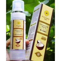 ? แท้100%  Coconut oil serum   เซรั่มน้ำมันมะพร้าว เซรั่มบำรุงผิว บำรุงผม บำรุงเล็บ ลดเลือนริ้วร้อย 85 ml. [ Best Price!! ]