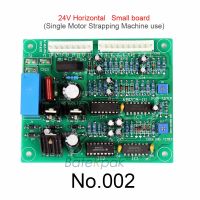 BateRpak/Strapack/Joinpack/Kingpack/Packway/ขยายสายรัดเครื่อง PC Board,XUTIAN เครื่อง Bundling แผงวงจร PCB