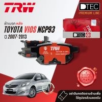 ผ้าดิสเบรคหลัง ผ้าเบรคหลัง VIOS NCP93 รุ่น S ปี 2007-2013 TRW D-TEC GDB 7729 DT  โตโยต้า วีออส ปี 07,08,09,10,11,12,13 ปี 50,51,52,53,54,55,56