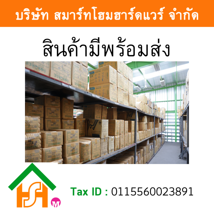 ปัํมน้ำ-วอรัส-walrus-รุ่น-tq800-750-วัตต์-รับประกันมอเตอร์-5-ปี-จำนวน-1-ตัว