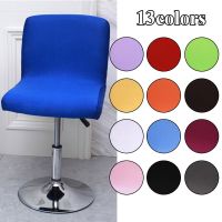 Solid Color Bar Stool Chair Cover Low Back Chair Spandex Seat Case Elastic Rotating Lift Chair Cover Dining Seat Protector 2021 Sofa Covers  Slips