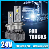 แหล่งจ่ายไฟ24โวลต์ LED ไฟหน้ารถบรรทุก H7 LED C An BUS H1 H3 H4 H11 9005 9006 HB4 9012 HIR2รถบรรทุกรถบรรทุกแสง24โวลต์หลอดไฟหน้า