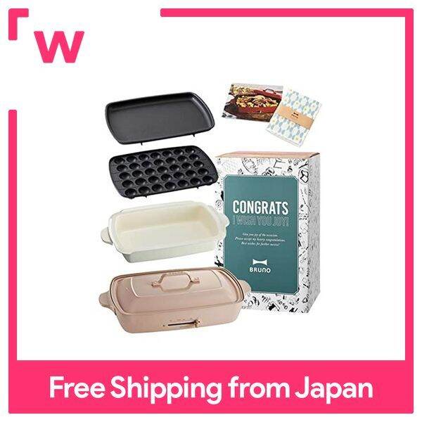 BRUNO Hot Plate Grande Size Body 3 Plates (Takoyaki, flat surface, deep