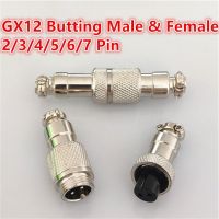 1set GX12 Butting Docking Male &amp; Female 12mm Circular Aviation Socket Plug 2/3/4/5/6/7 Pin Wire Panel Connectors DropShipping Electrical Connectors