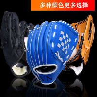 Genuine Original High-end Baseball gloves childrens softball gloves childrens youth adult pitchers baseball batting gloves