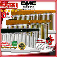 ทักแชทรับส่วนลด 500.-MAX ระฆังราว CMC CMTJ27 , CMTJ33 , CMTJ66 - Bar Chimes CMC CM-TJ27 , CM-TJ33 , CM-TJ66 ,พร้อมเช็ค QC ,แท้100% ,ส่งฟรี ,ผ่อน0% เต่าเเดง