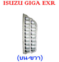 อลูมิเนียมบันไดบน ISUZU GIGA EXR