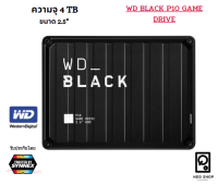 WD HDD Ext 4TB P10 2.5 USB3.0 Black GAME DRIVE ประกันศูนย์ไทยแท้