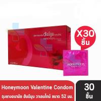 Honeymoon Valentine ถุงยางอนามัย ฮันนีมูน วาเลนไทน์ ขนาด 52 มม. [แบ่งขาย 30 ชิ้น] สีแดง ถุงยาง Condom