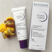 Bioderma cicabio creme benefit fu yan soft comfortable repair cream stability brush acid 40 ml