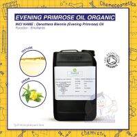 EVENING PRIMROSE OIL ORGANIC น้ำมันดอกอีฟนิงพริมโรสออร์แกนิค บำรุงผิว ลดการอักเสบ ใช้ได้ทั้งผิวและผม ขนาด 100g-25kg