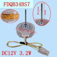 DC12V FDQB34BS7 3.2W สำหรับชิ้นส่วนมอเตอร์พัดลมตู้เย็นซีเมนส์