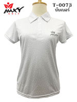 เสื้อโปโลผู้หญิง (POLO) สำหรับผู้หญิง ยี่ห้อ MAXY GOLF (รหัส T-0073 บับเบอร์)