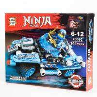 ProudNada Toys ของเล่นเด็กชุดตัวต่อเลโก้นินจา S NINJA master 141+PCS 7008C