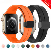 Magnetic Strap For Apple watch ultra band 49mm 45 mm Silicone Bracelet iWatch Series 7 8 se 6 5 3 44mm 45mm 40mm 41mm 42mm 38mm