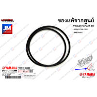 932115280000 โอริงข้อเหวี่ยงข้างซ้าย YAMAHA NMAX 2016-2018, TRICITY155