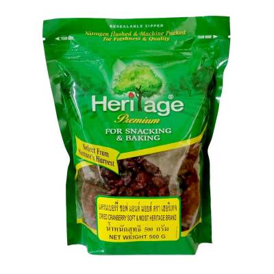 {Heritage}  Dried Cranberry Soft And Moist  Size 500 g.