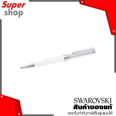 Swarovski 5224392-1 ปากกาลูกลื่น Crystalline สีขาว ปากกา