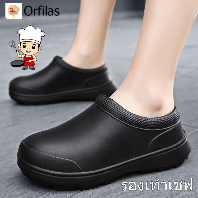 Orfilas กันน้ํามัน กันลื่น เหมาะกับใส่ทําความสะอาดห้องครัว สําหรับผู้ชาย และผู้หญิง รองเท้าเชฟ PVC กันลื่น รองเท้ากันฝน รองเท้าน้ำของผู้ชาย