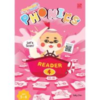 Kid Plus หนังสือเรียนการฝึกออกเสียงภาษาอังกฤษ ระดับอนุบาล Preschoolers Planet Phonics Reader 4