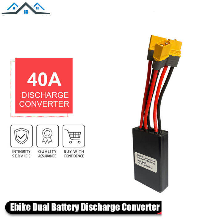 Dual Battery Parallel Connector 20v72v 40A Simultaneous Discharge Lithium Battery Parallel