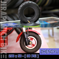 ยางสกูตเตอร์ไฟฟ้า ZHENSYU ขนาด 200x50  (รุ่น 8 นิ้ว/200x50)