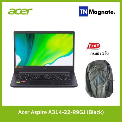 [โน๊ตบุค] Acer Aspire A314-22-R9GJ (Black) - AMD Athlon™ Silver 3050U/RAM 4GB/SSD 256GB/AMD Radeon™/Win10 - แถมฟรีกระเป๋า 1 ใบ