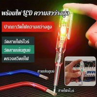 Jinli ปากกาสีความสว่างสูง, ไฟจราจร LED สองสี, ปากกาทดสอบความสว่างพิเศษ