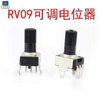 10pcs RV0932 Adjustable Handle 12.5MM Round Shaft Potentiometer 1K/102 2K/202 5K/502 10K/103 20K/203 50K/503 100K/104 WH09 0932