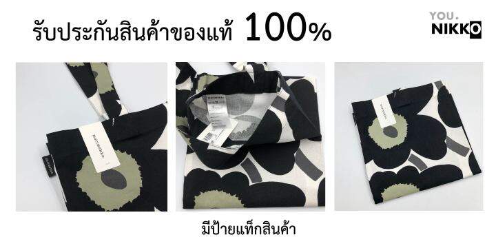 ใหม่ล่าสุด-รุ่นผ้าหนา-กระเป๋า-marimekko-ของแท้100-tote-bag-ดอกสีน้ำตาล-chestnut-you-nikko-กระเป๋าแฟชั่น-ถุงผ้า-กระเป๋าผ้า-กระเป๋าเกาหลี