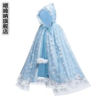 ชุดเจ้าหญิงเอลซ่าฤดูใบไม้ร่วง Frozen Aisha Cape Cloak Childrens New Elsa Cute Halloween Costumes