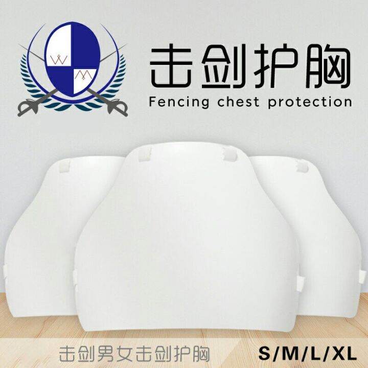 Fencing Breastplate Protective Gear Men's And Women's Chest Plates