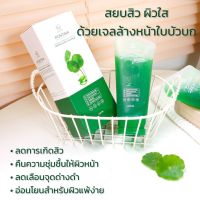 เจลล้างหน้าใบบัวบก คลีนซิ่งเจล พรทิน่า ขนาด 100 ml. ?