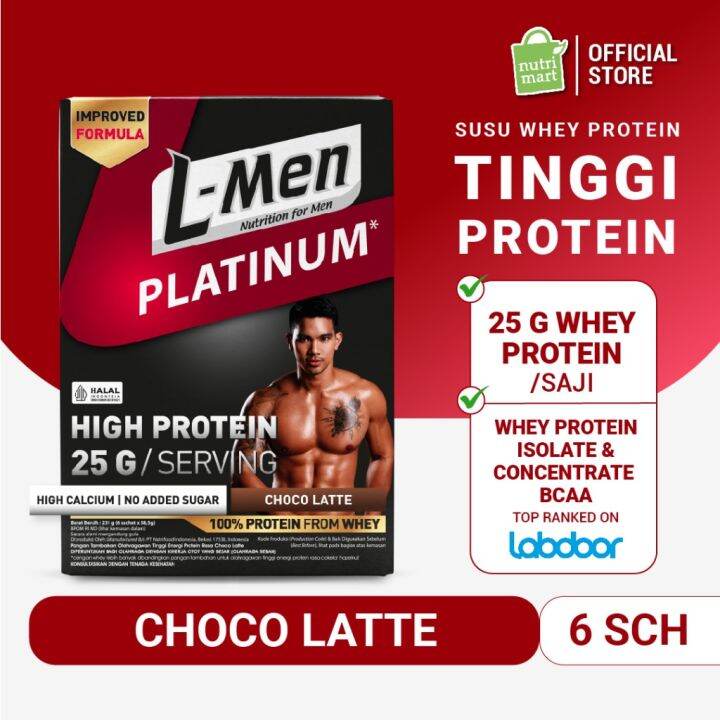 当店限定販売】 PLatte PROTEIN LATTE DIET × 6袋 ダイエット食品